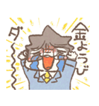お仕事がんばるかわうそぱぱ（個別スタンプ：19）