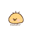 ぴよちゃんのひな（個別スタンプ：1）