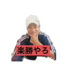 T ＆ T（個別スタンプ：3）