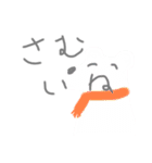 シンプルな実用的スタンプ（個別スタンプ：6）