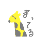 シンプルな実用的スタンプ（個別スタンプ：12）