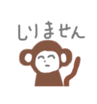 シンプルな実用的スタンプ（個別スタンプ：13）