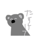 シンプルな実用的スタンプ（個別スタンプ：15）