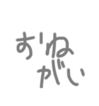 シンプルな実用的スタンプ（個別スタンプ：32）