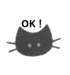表情が変わらないくろねこ【挨拶】（個別スタンプ：1）