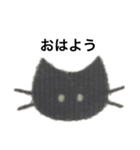 表情が変わらないくろねこ【挨拶】（個別スタンプ：3）