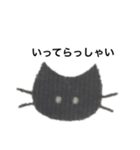 表情が変わらないくろねこ【挨拶】（個別スタンプ：9）