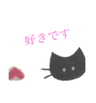 表情が変わらないくろねこ【挨拶】（個別スタンプ：24）