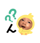 七菜果（1）（個別スタンプ：16）