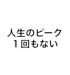 毒舌のヨシコさん（個別スタンプ：20）