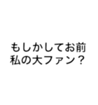 毒舌のヨシコさん（個別スタンプ：22）