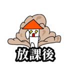 これが軽音部よ2.5（個別スタンプ：5）
