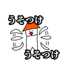 これが軽音部よ2.5（個別スタンプ：8）