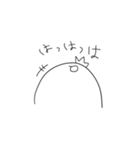わりと実用的なのを目指した適当スタンプ（個別スタンプ：6）