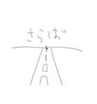 わりと実用的なのを目指した適当スタンプ（個別スタンプ：11）