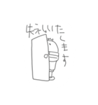 わりと実用的なのを目指した適当スタンプ（個別スタンプ：15）
