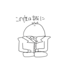 わりと実用的なのを目指した適当スタンプ（個別スタンプ：30）
