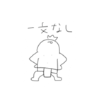 わりと実用的なのを目指した適当スタンプ（個別スタンプ：39）