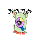 キモキモ星人（個別スタンプ：5）