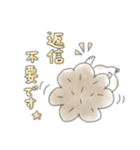 ハリネズミのニシマル【敬語・日常会話】（個別スタンプ：16）