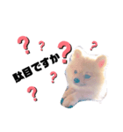 ポコ（3）（個別スタンプ：3）