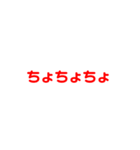 【かまちょスタンプ】恋人、友人、家族など（個別スタンプ：6）
