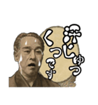 万札くんの熊本弁講座（丁寧語）（個別スタンプ：11）