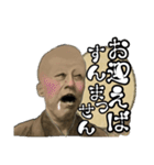 万札くんの熊本弁講座（丁寧語）（個別スタンプ：18）