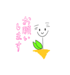 うーぱーるーぱーさんだよ！2（個別スタンプ：1）