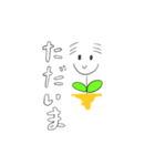 うーぱーるーぱーさんだよ！2（個別スタンプ：2）