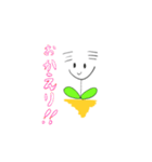 うーぱーるーぱーさんだよ！2（個別スタンプ：3）