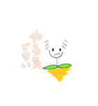 うーぱーるーぱーさんだよ！2（個別スタンプ：9）