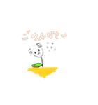 うーぱーるーぱーさんだよ！2（個別スタンプ：11）