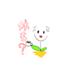 うーぱーるーぱーさんだよ！2（個別スタンプ：15）