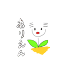 うーぱーるーぱーさんだよ！2（個別スタンプ：17）