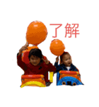 伊藤の家族（個別スタンプ：1）