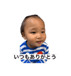 伊藤の家族（個別スタンプ：4）