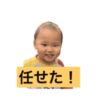 伊藤の家族（個別スタンプ：6）