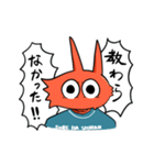 エビ太郎くん2（個別スタンプ：7）