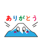 富士山-FuG-2（個別スタンプ：1）