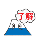 富士山-FuG-2（個別スタンプ：28）