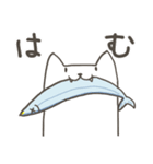 さんまねこ（個別スタンプ：20）