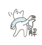 さんまねこ（個別スタンプ：27）