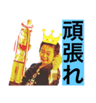 梵天ゆず太郎 第2弾！！（個別スタンプ：3）