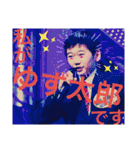 梵天ゆず太郎 第2弾！！（個別スタンプ：6）