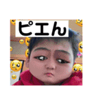 梵天ゆず太郎 第2弾！！（個別スタンプ：15）