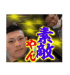 大阪のむさしやで（個別スタンプ：3）