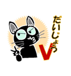 ねこスタンプ 【チビくろ Ⅱ】ダジャレ編（個別スタンプ：10）