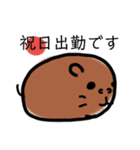こんなスタンプほしかった（個別スタンプ：12）