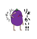 なすかわしろうの日常（個別スタンプ：3）